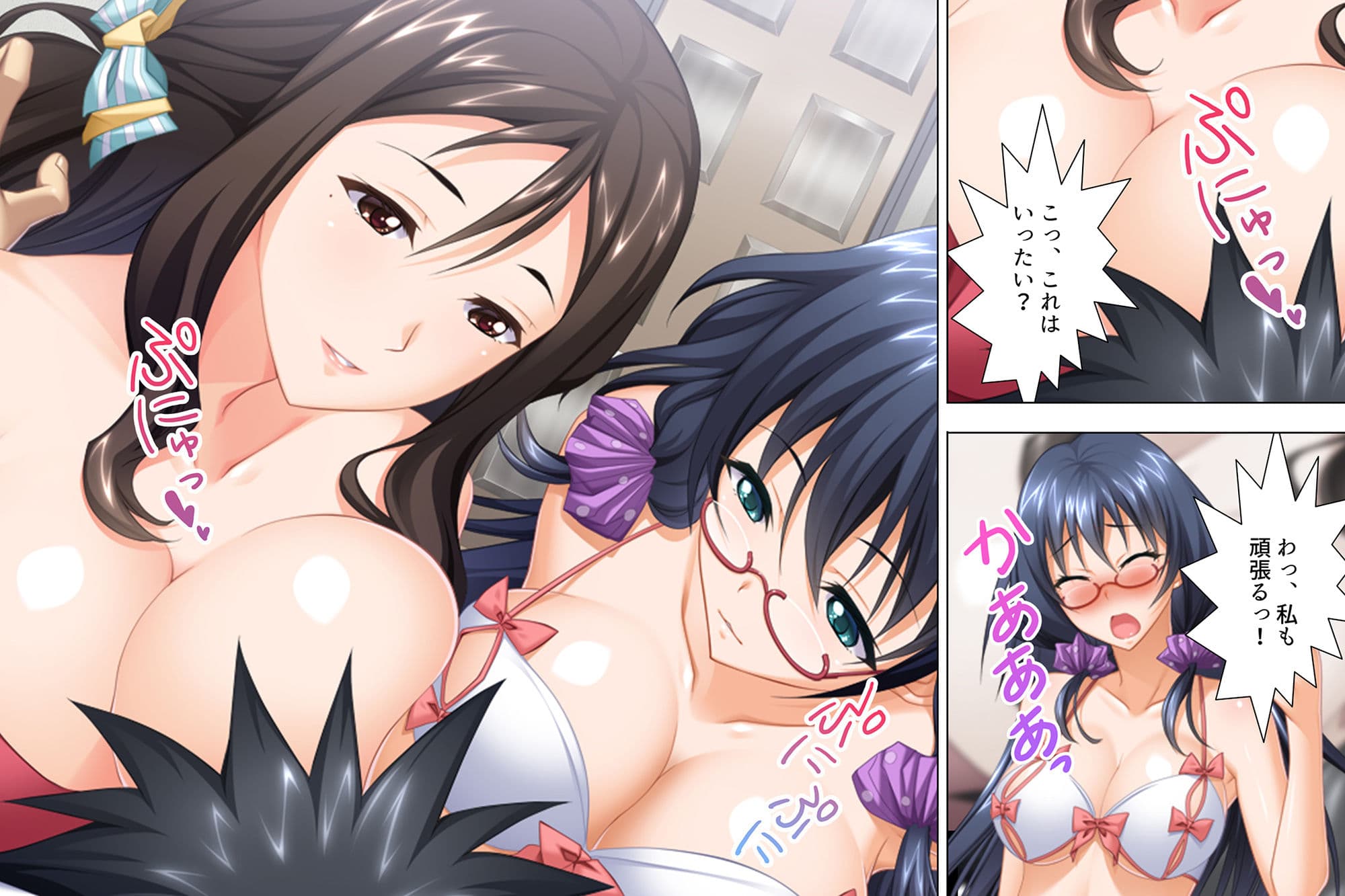 胸いっぱいに癒してくれる、ママのレンタルサービス 1巻 サンプル 4