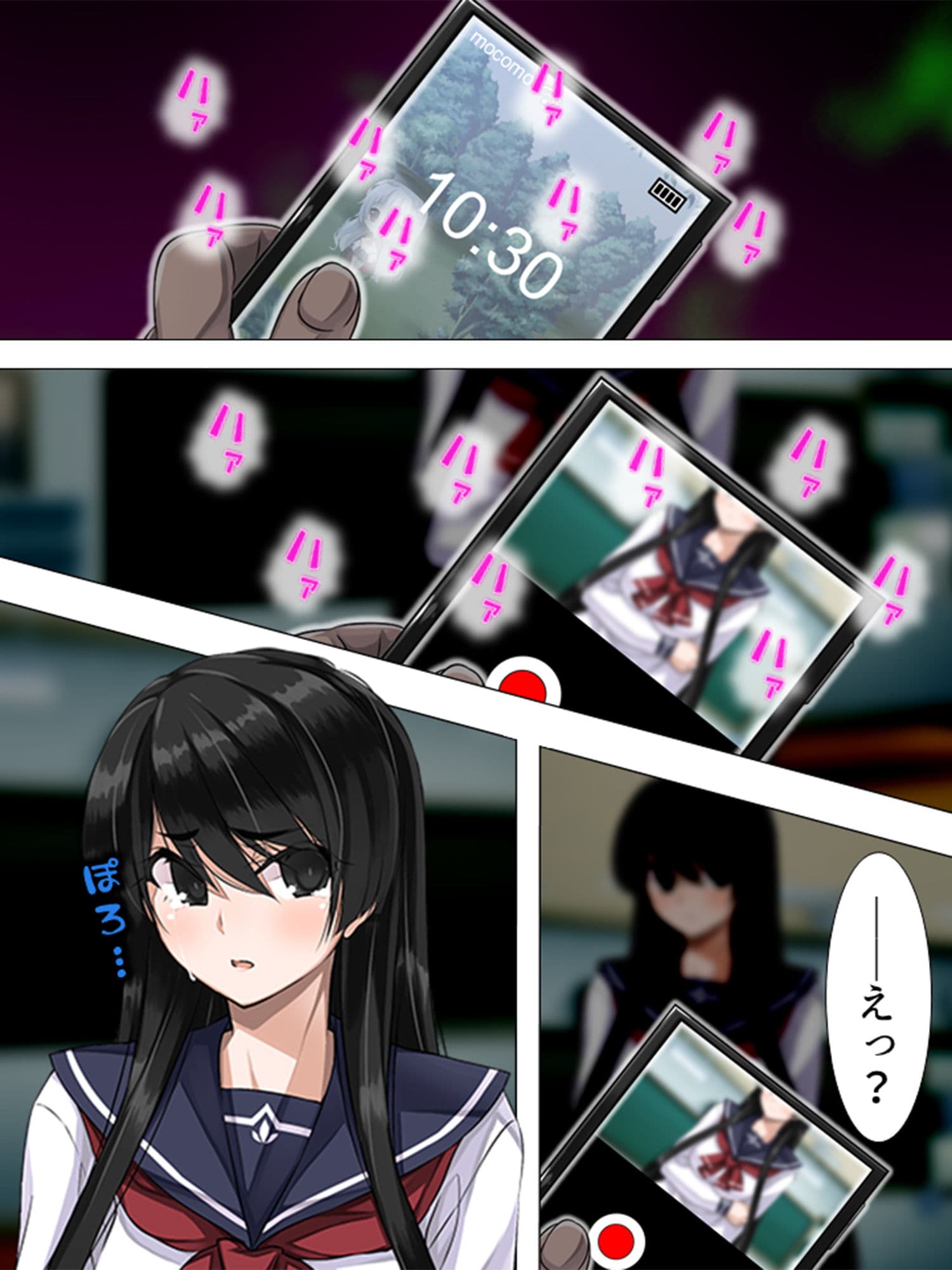 可愛い女の子を好き勝手操れる快楽人形を入手っ…！ 3巻 サンプル 3