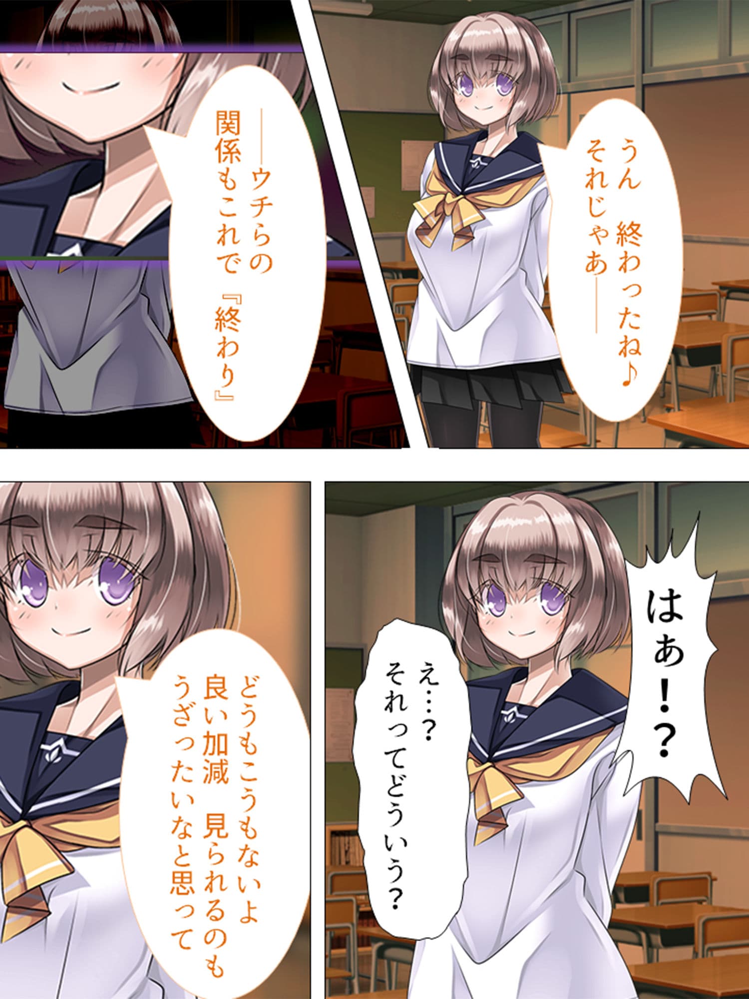 可愛い女の子を好き勝手操れる快楽人形を入手っ…！ 3巻 サンプル 4