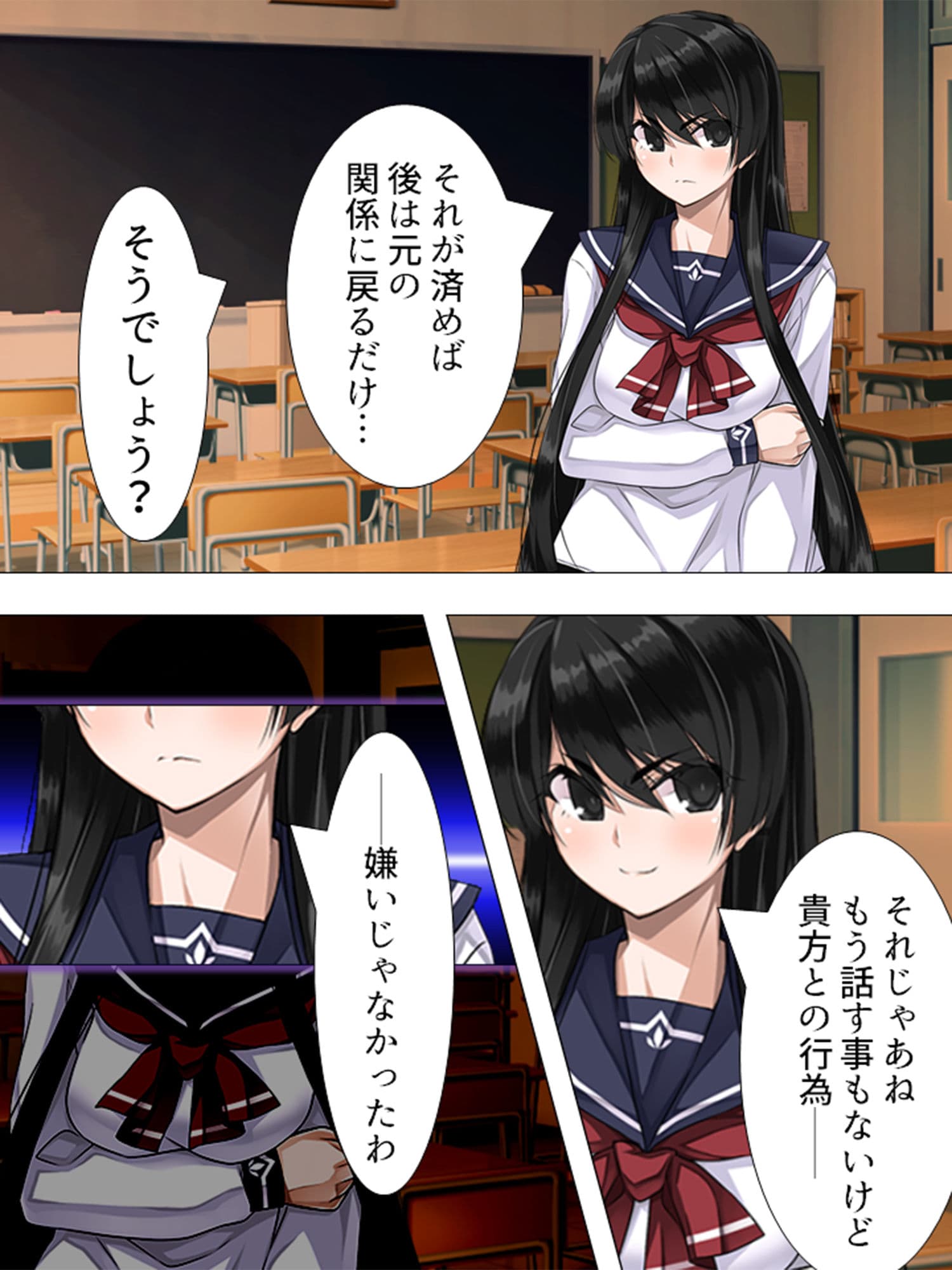 可愛い女の子を好き勝手操れる快楽人形を入手っ…！ 3巻 サンプル 10