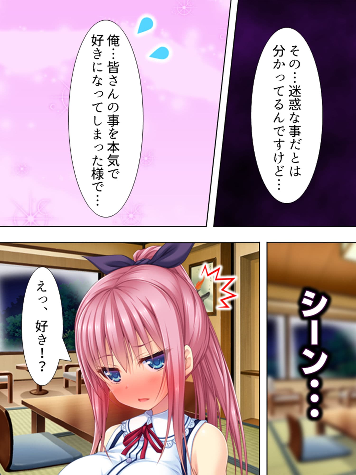 校内でスカートをたくし上げて子種をせがむお嬢様軍団 6巻 サンプル 1