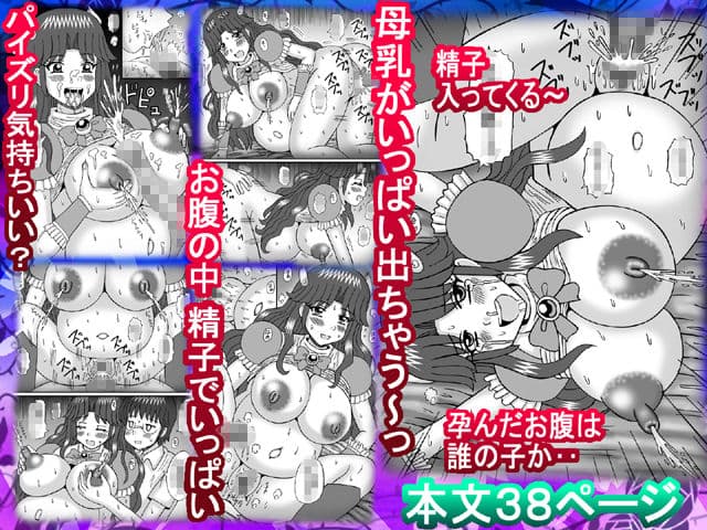 二人の秘密 サンプル 4