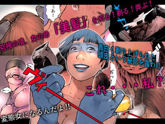 落飾 サンプル 1