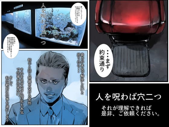 落飾 サンプル 4