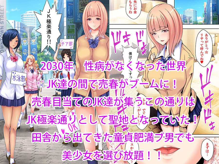 私の子宮を君の精子でいっぱいにして サンプル 1