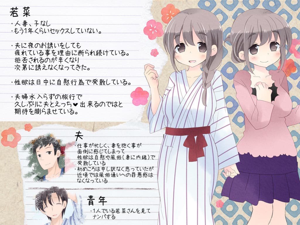欲求不満な人妻が不倫セックスに溺れる夜 サンプル 1