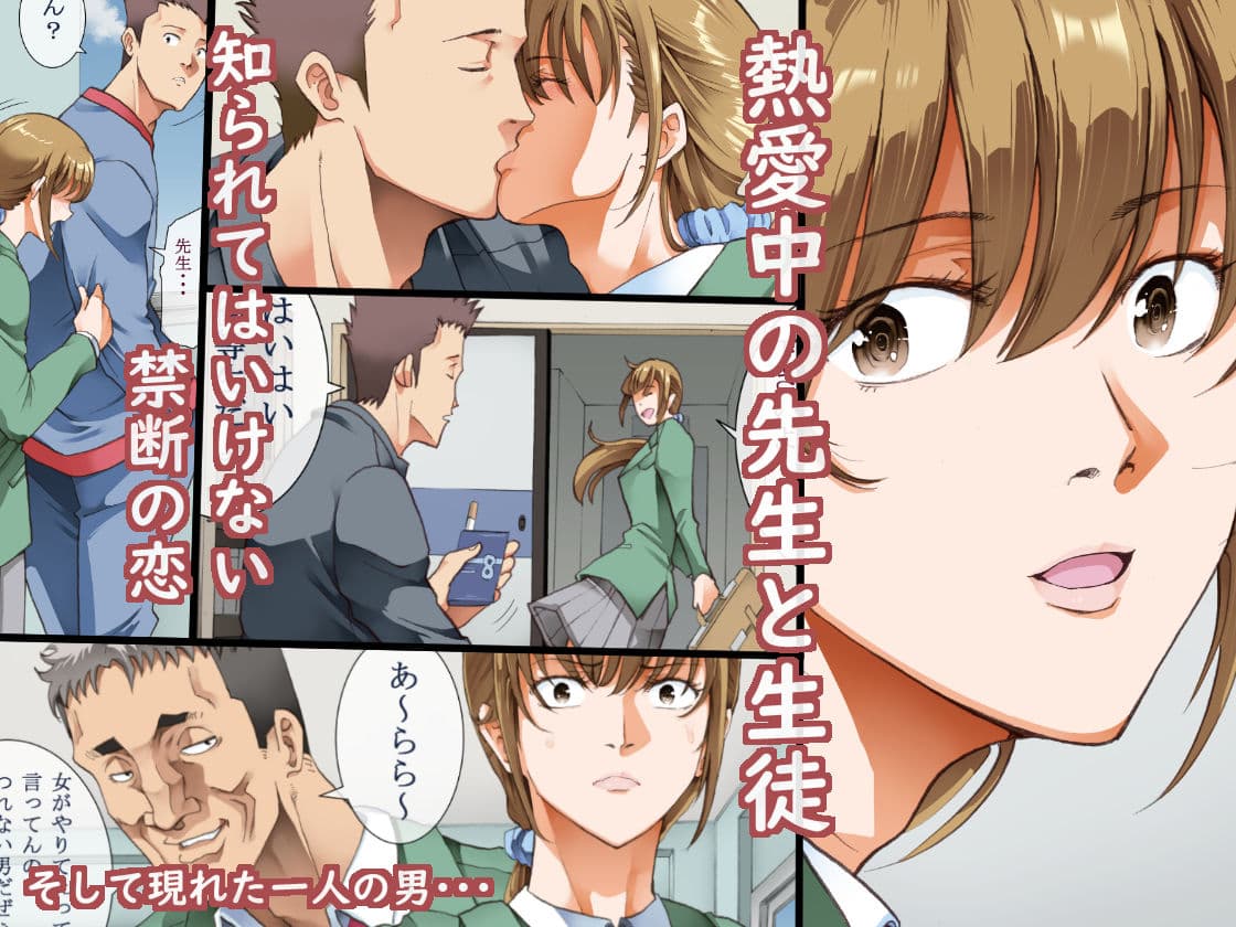 嵌事2 サンプル 1