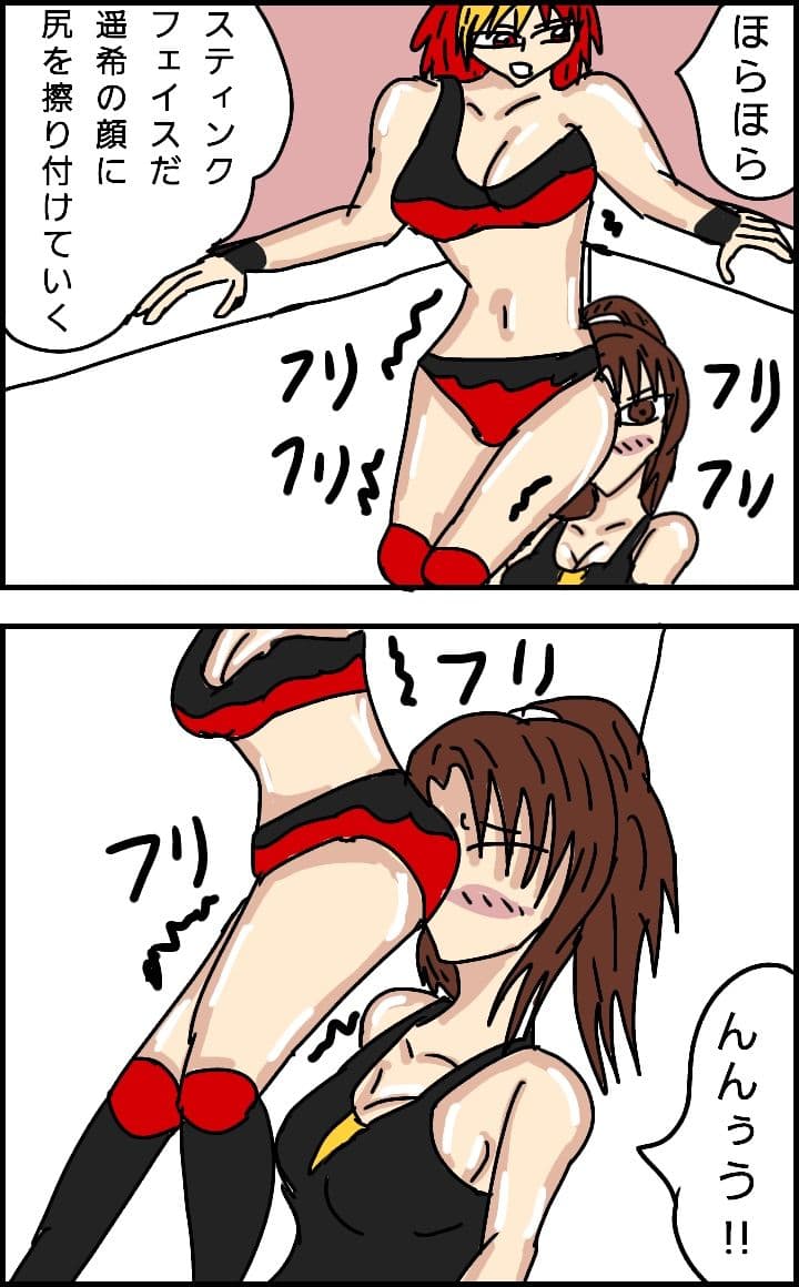 ビューティレズバトルスペシャルセット3 サンプル 7