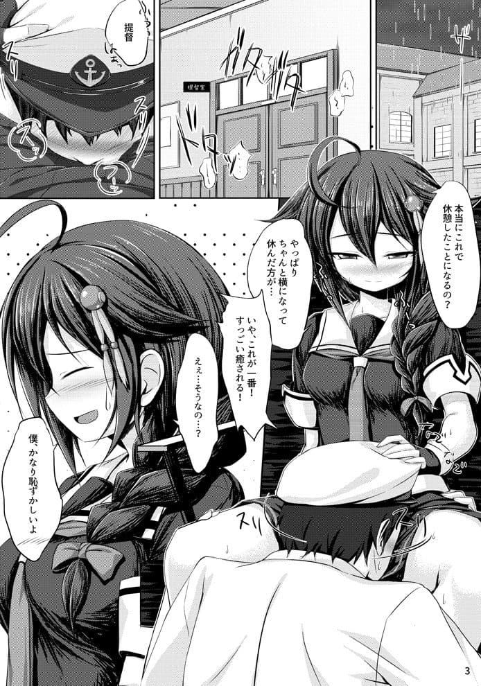 ツユシグレ サンプル 1