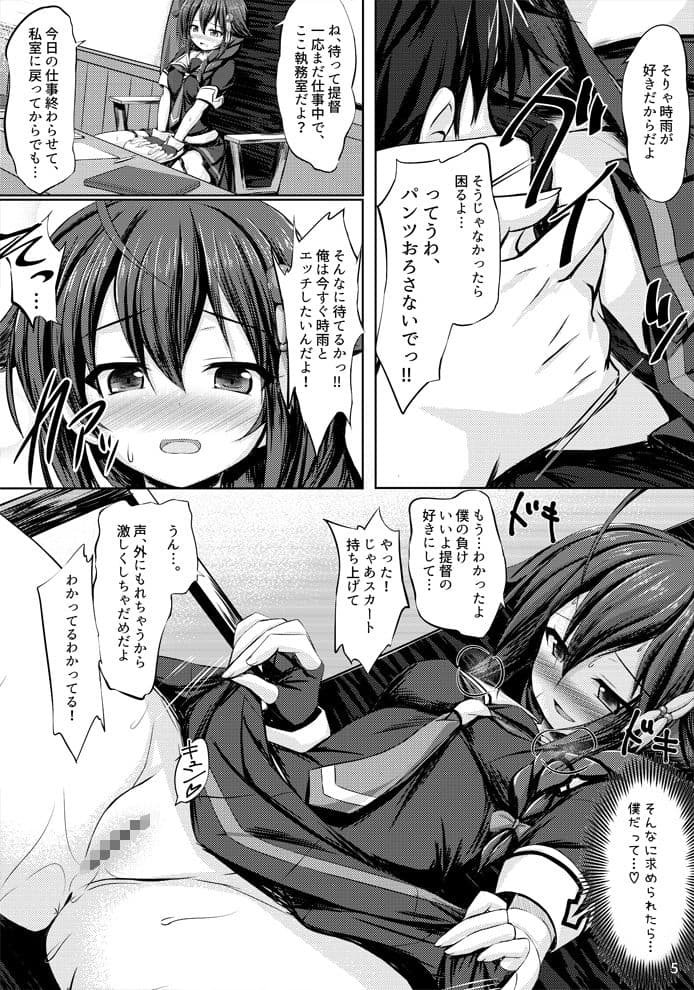ツユシグレ サンプル 2