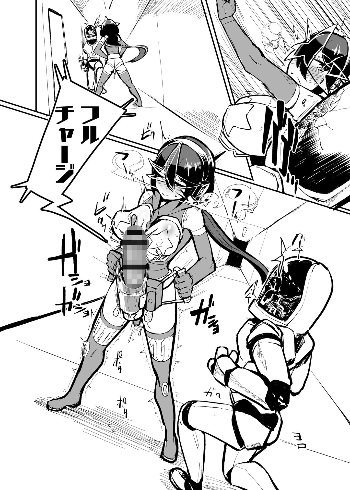錬金星颯プラスワン サンプル 1
