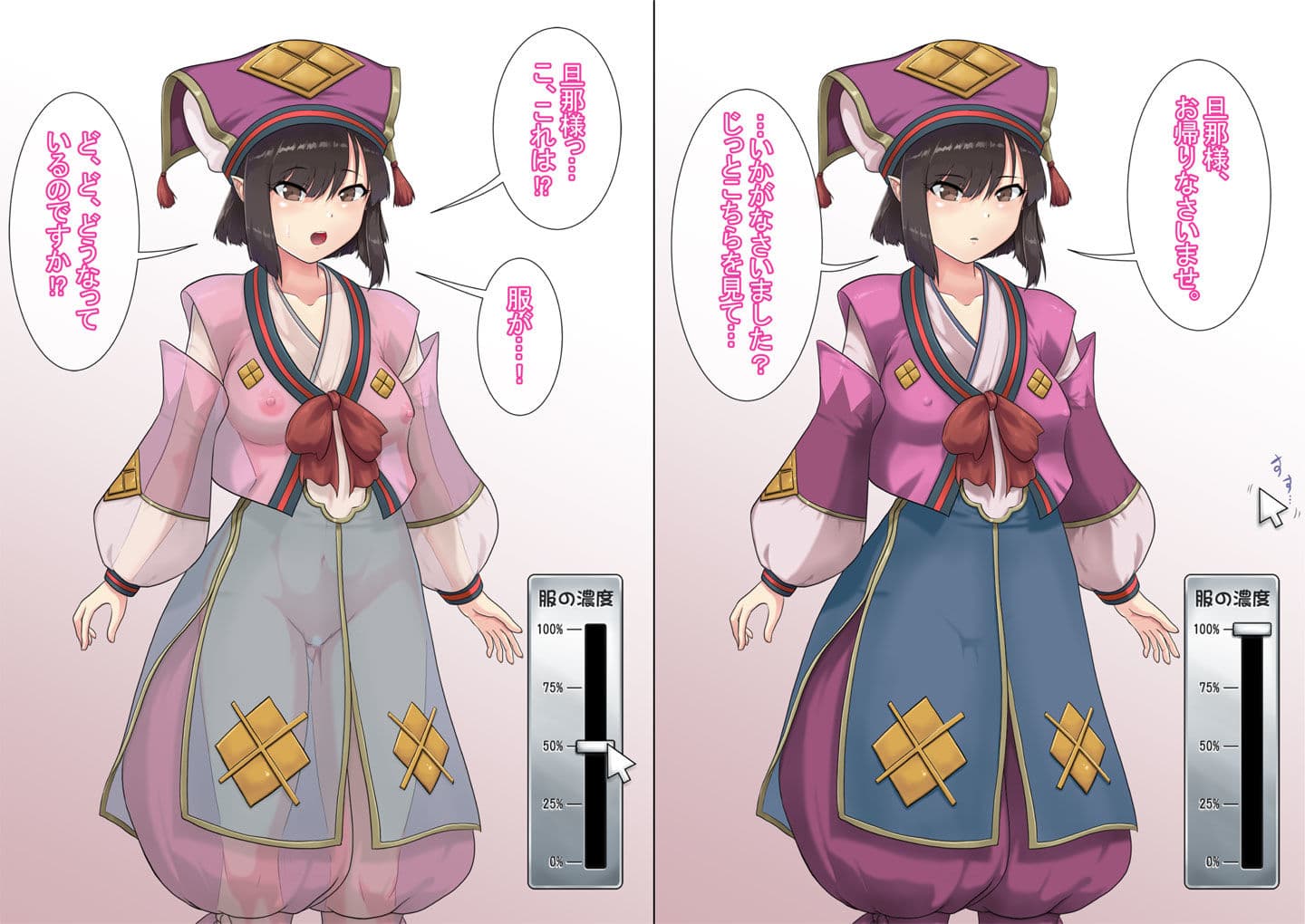 モンハン本総集編5 サンプル 10