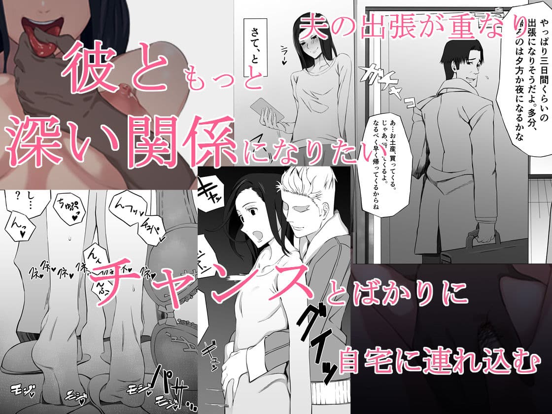 佳菜子ちゃんのパコ活 サンプル 3
