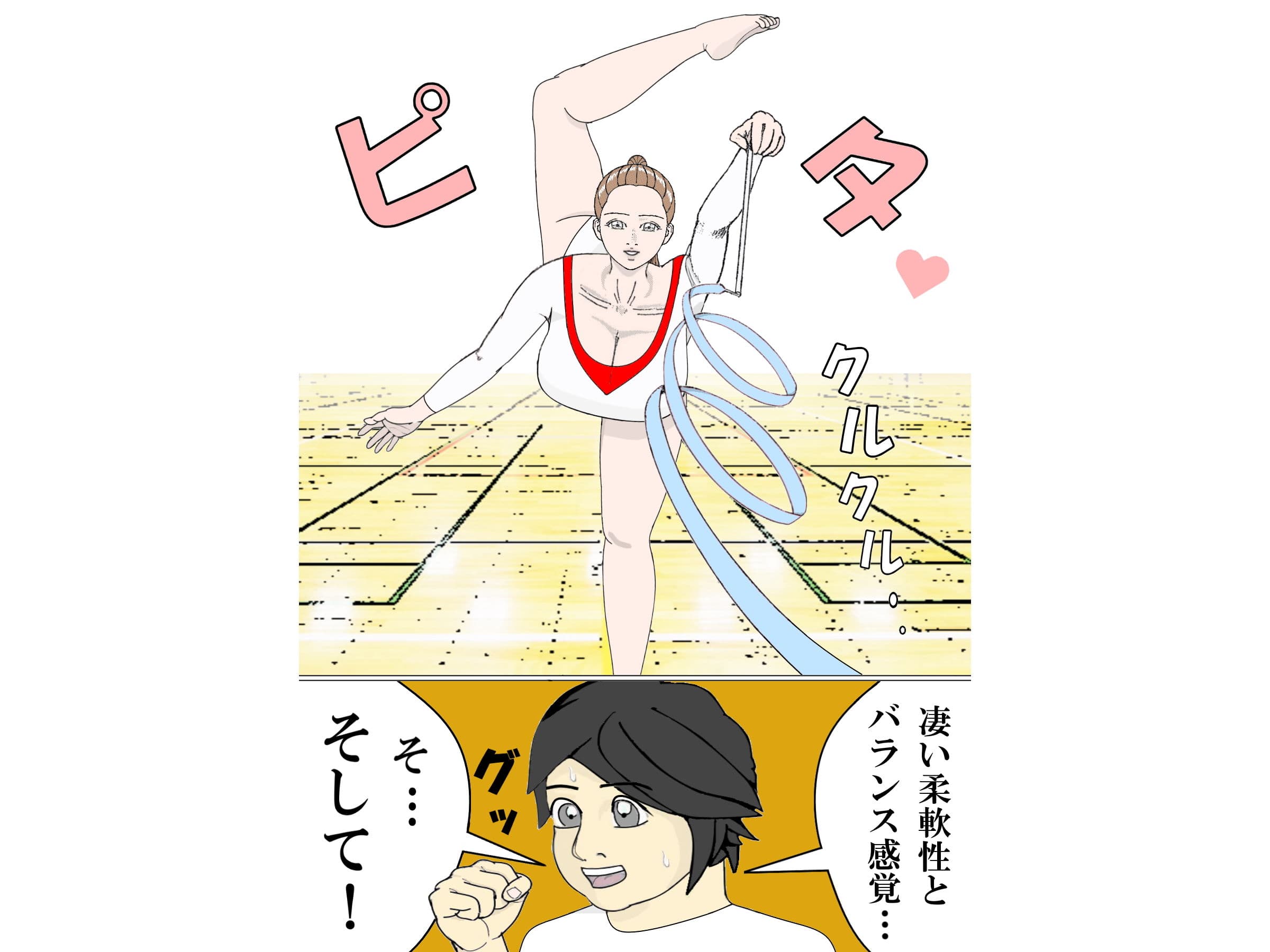 スポーティースメルJK（1） サンプル 1