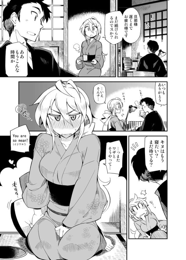 天と衣 SORA TO KINU サンプル 5