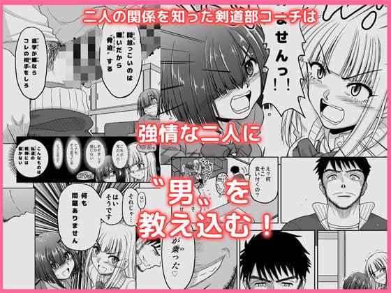 チン負けレズカップル サンプル 2