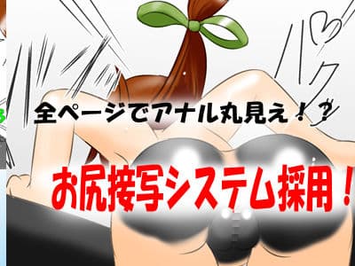 ボディペイントで電車帰宅 〜フルカラー野外露出コミック〜 サンプル 3