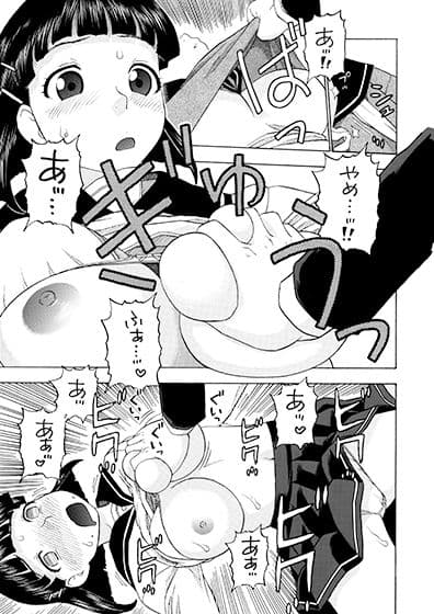 直葉ちゃんのせいだからね サンプル 7