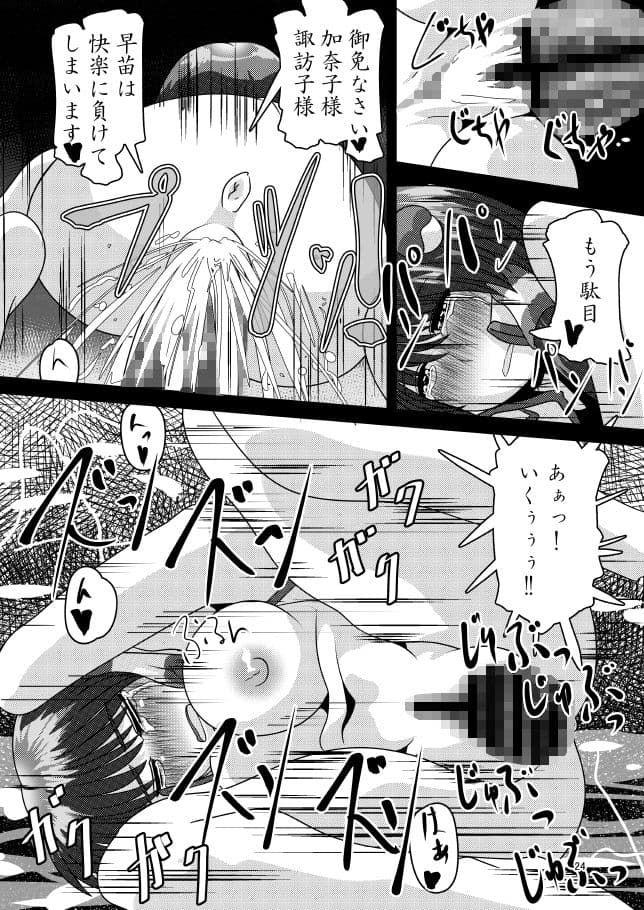 風屠り サンプル 6