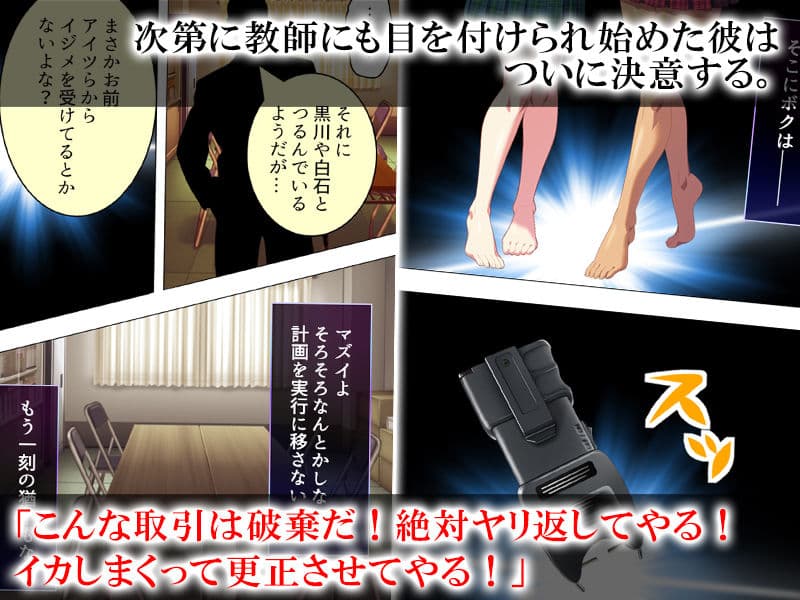 ギャル系水泳部の女子に毎日もてあそばれるボク サンプル 3
