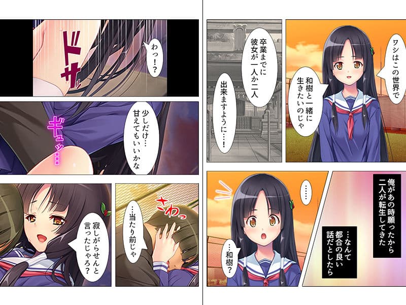 転生してきた素直姫&ツンデレ巨乳侍女と同棲生活 中 サンプル 1