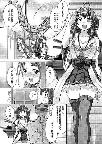 お気に召すまま サンプル 3