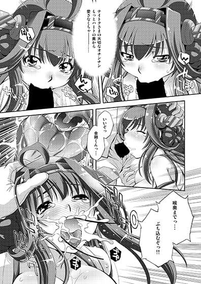 お気に召すまま サンプル 5