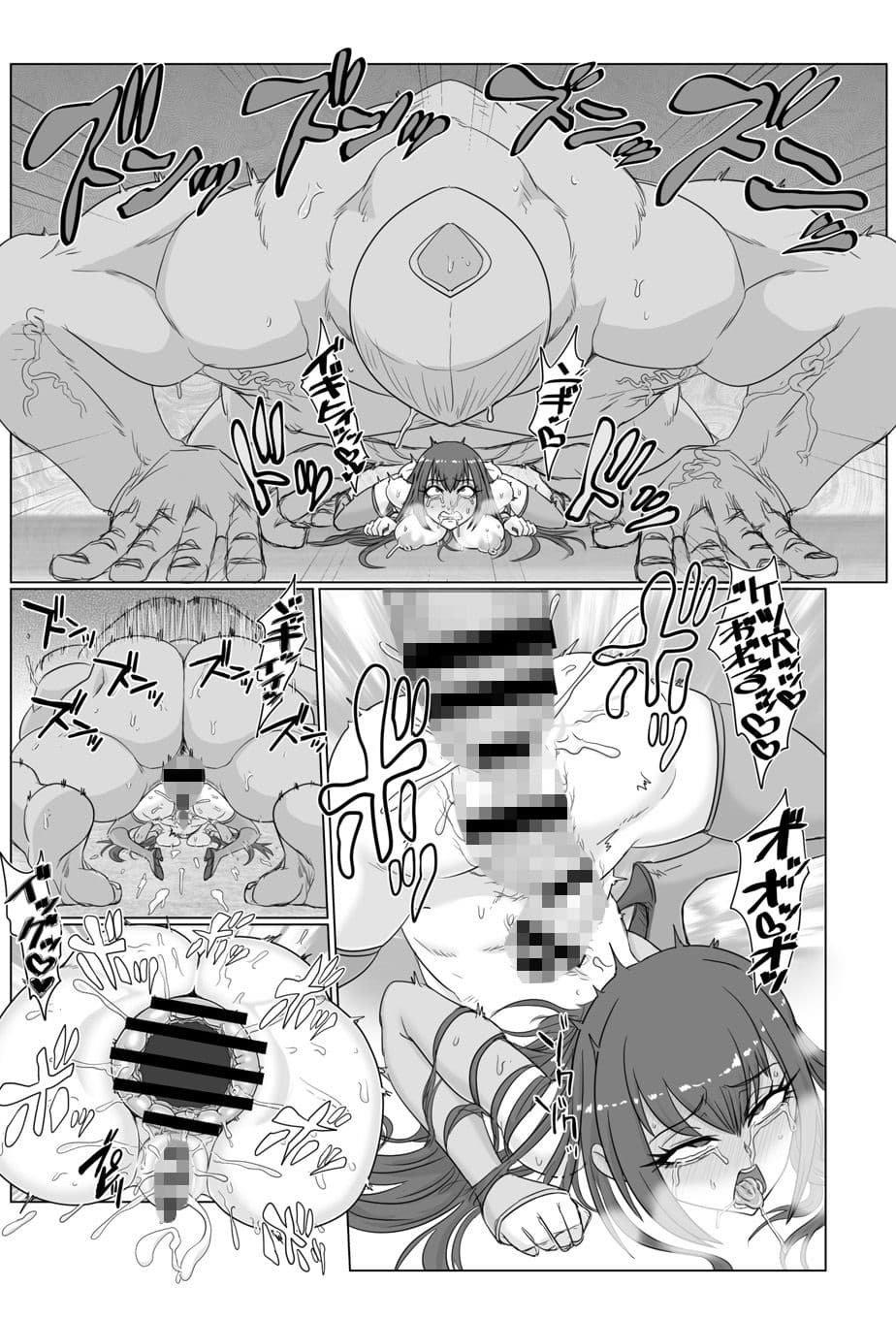 愛霜華 サンプル 1