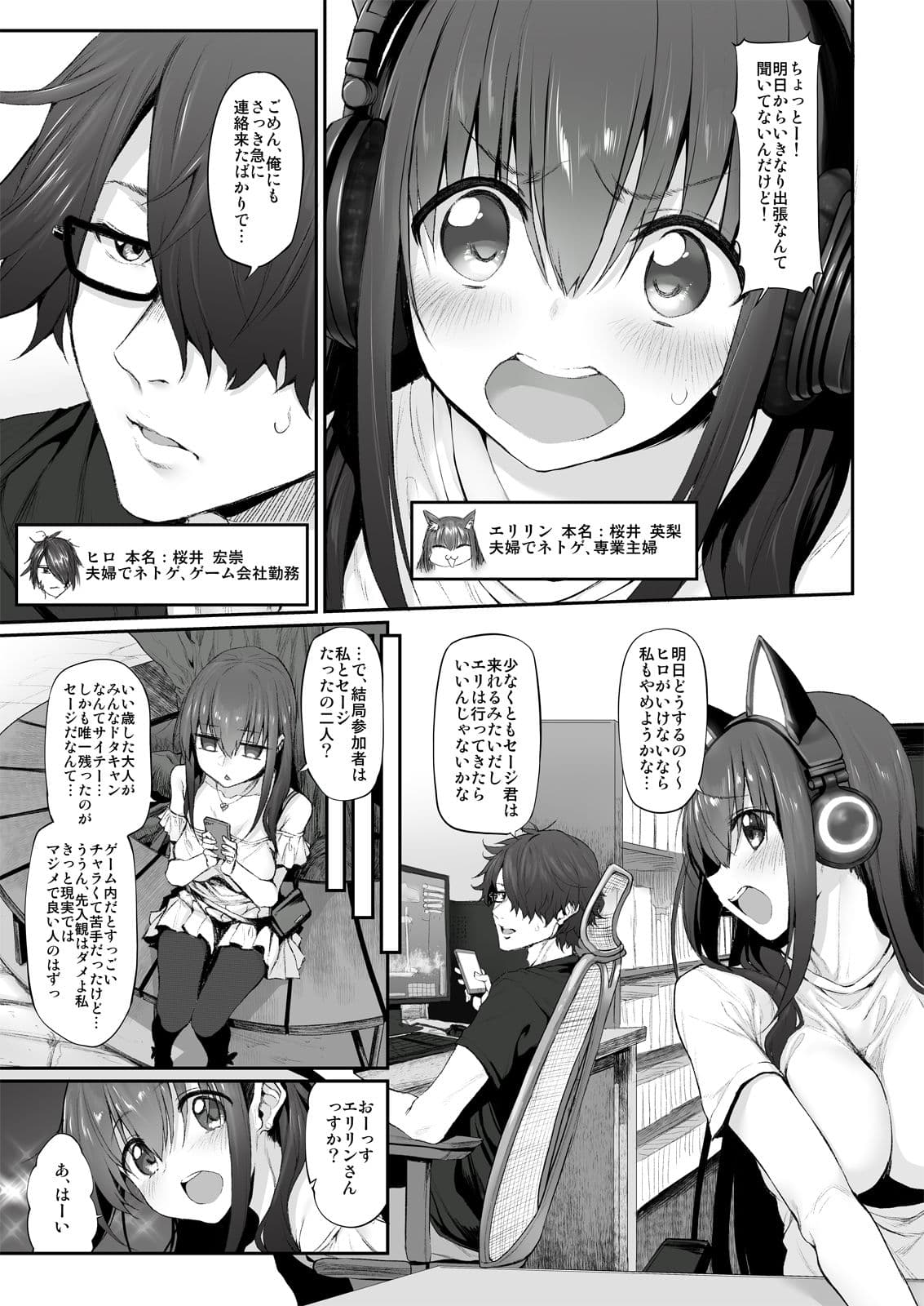 ネトリア Marked-girls Origin Vol.2 サンプル 3