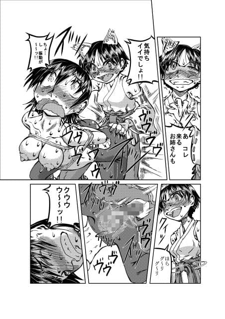 藍のTRICK or TRCK サンプル 2