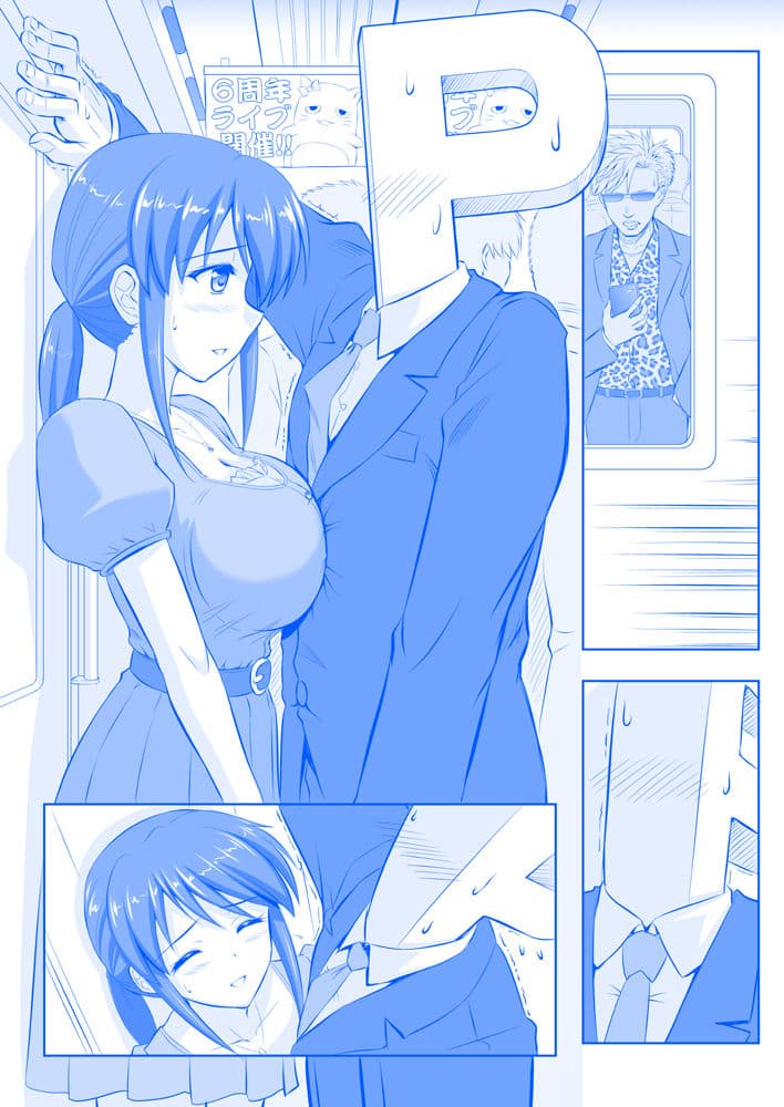 三船さんのたわわ サンプル 1