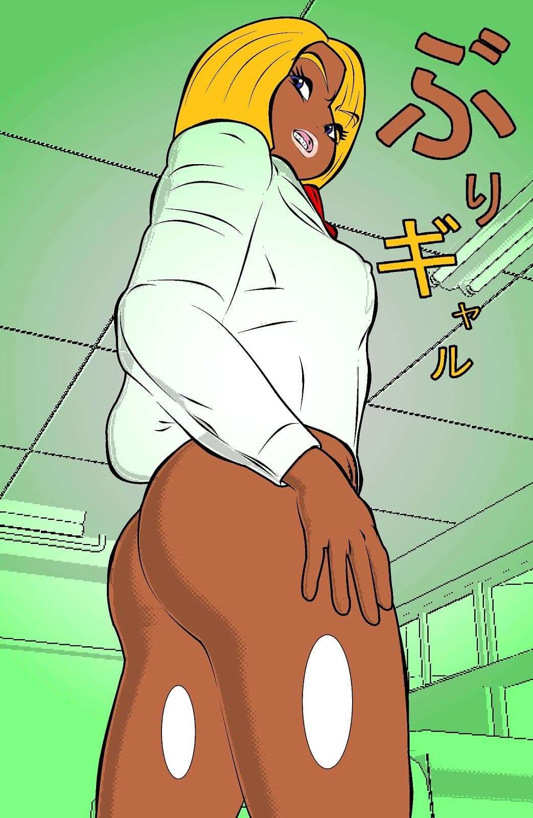 ぶりギャル サンプル 1