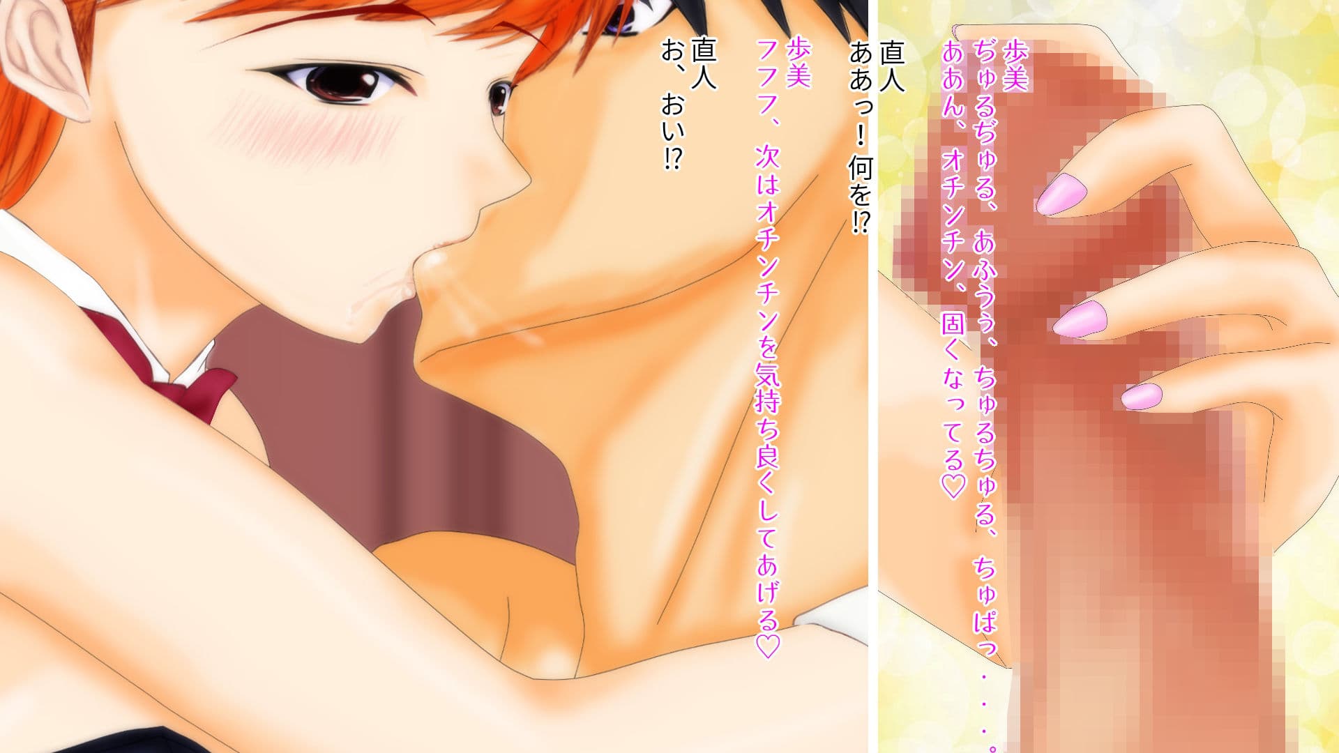 強●TSF（性転換） 強●性転換娼婦・妻を提供する組織の話 総集編その1 親子で強●性転換 サンプル 3