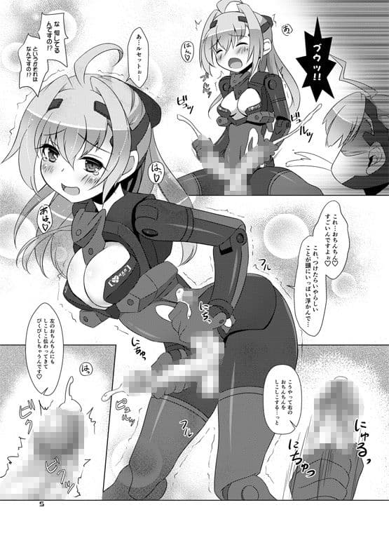Expansion Kit AI サンプル 1
