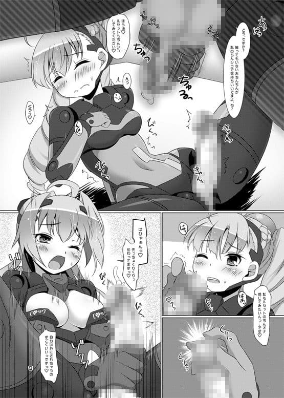Expansion Kit AI サンプル 2