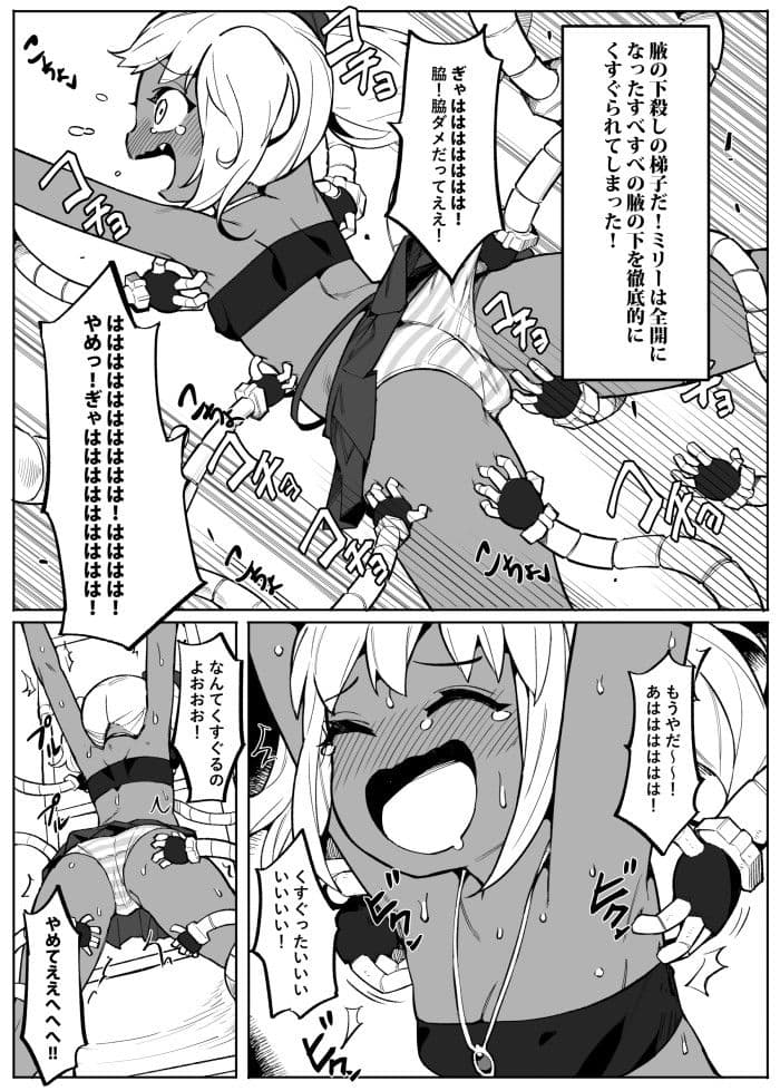 美少女盗賊くすぐりトラップダンジョン！ サンプル 1
