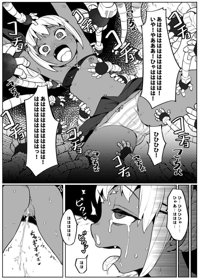 美少女盗賊くすぐりトラップダンジョン！ サンプル 4