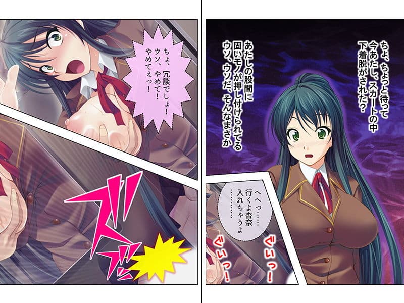 電車の中で痴●に遭ったら犯人はお兄ちゃんでした 上巻 サンプル 3