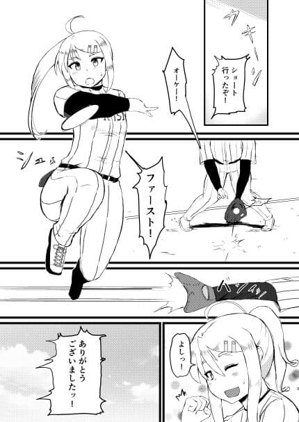 雌雅 サンプル 1