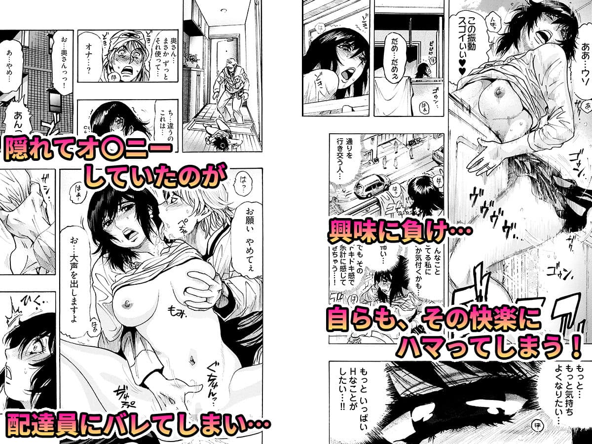 エロ過ぎる人妻 -三十路の人妻がオナニー好きじゃだめですか？ 1 サンプル 2
