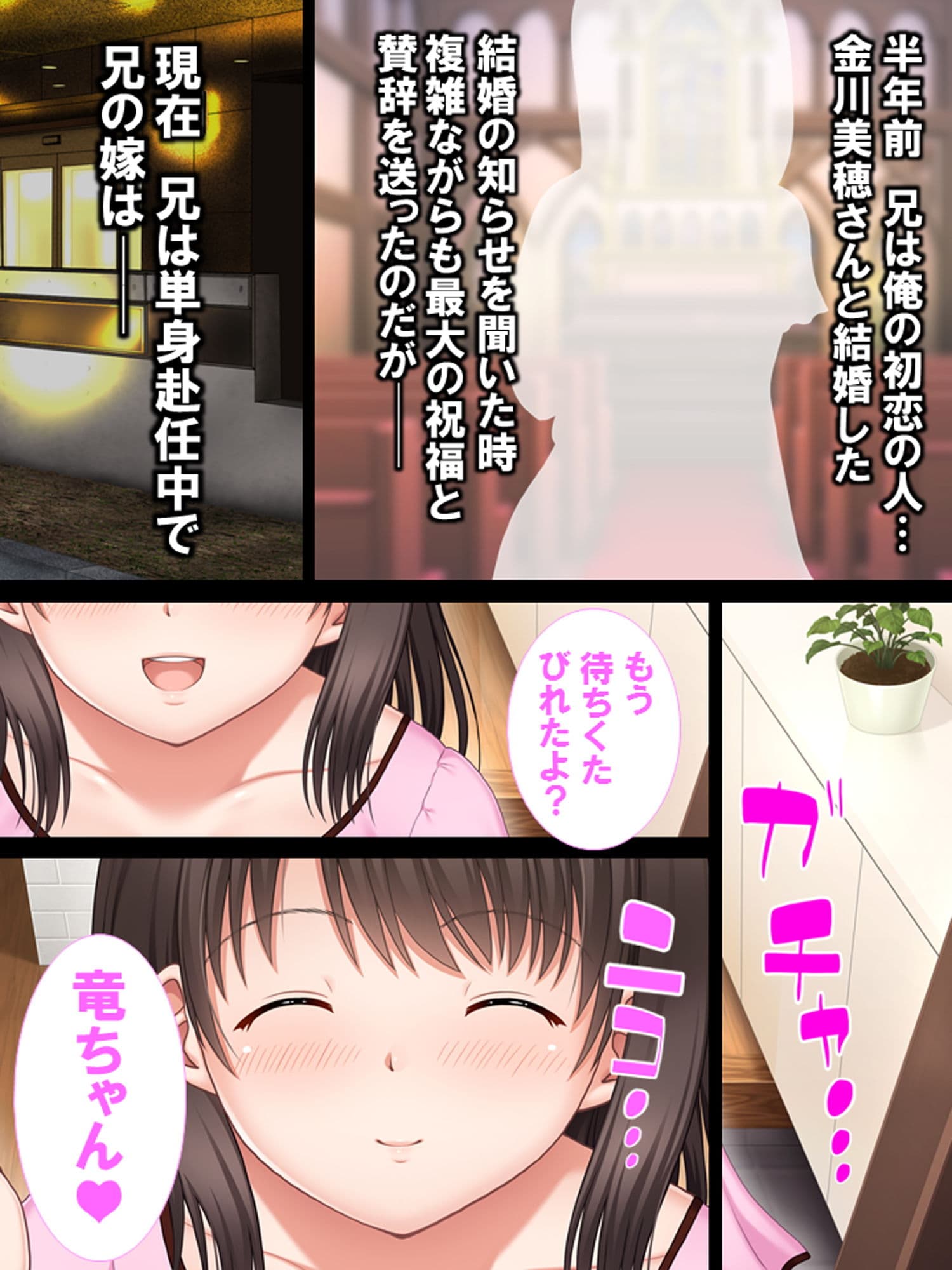 欲求不満な巨乳兄嫁 サンプル 1