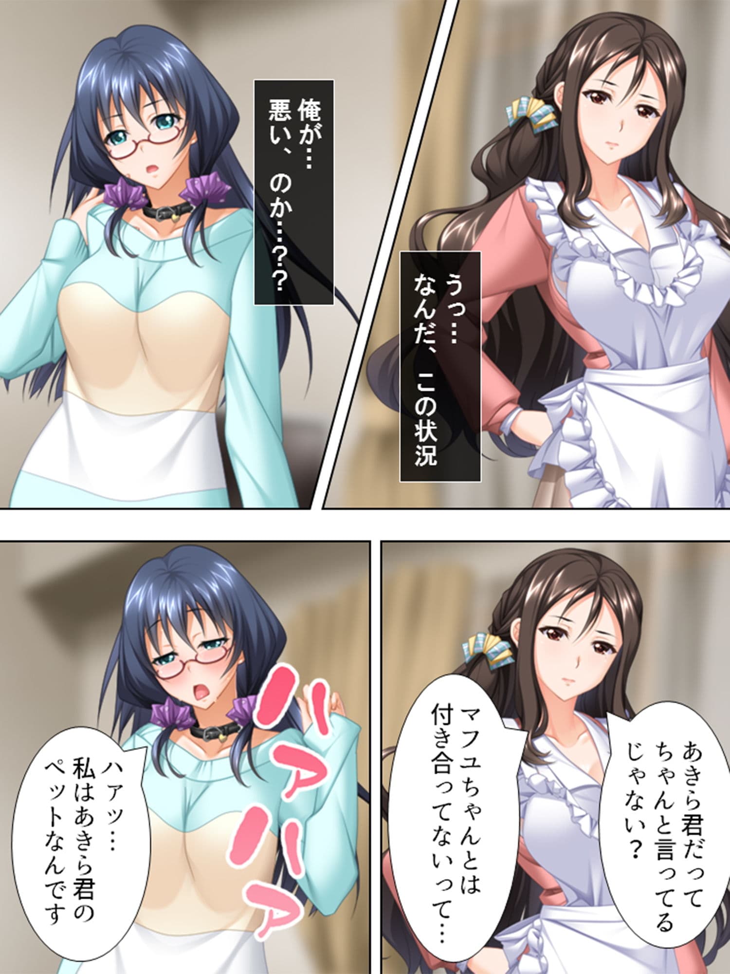 胸いっぱいに癒してくれる、ママのレンタルサービス 2巻 サンプル 3