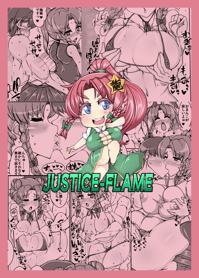 めいりん【MEI-RIN】 サンプル 5