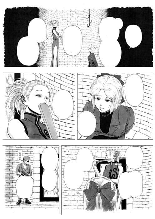 フタナリクライシス サンプル 1
