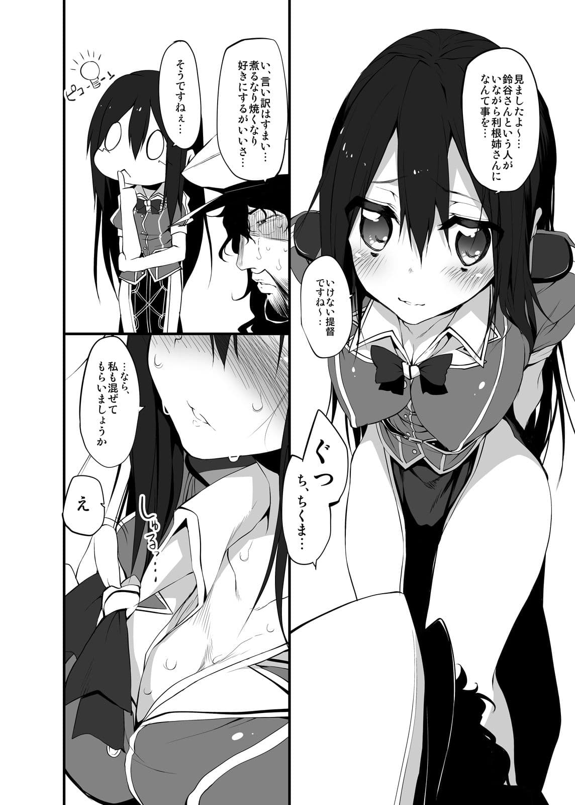 Marked-girls Vol.2 サンプル 3
