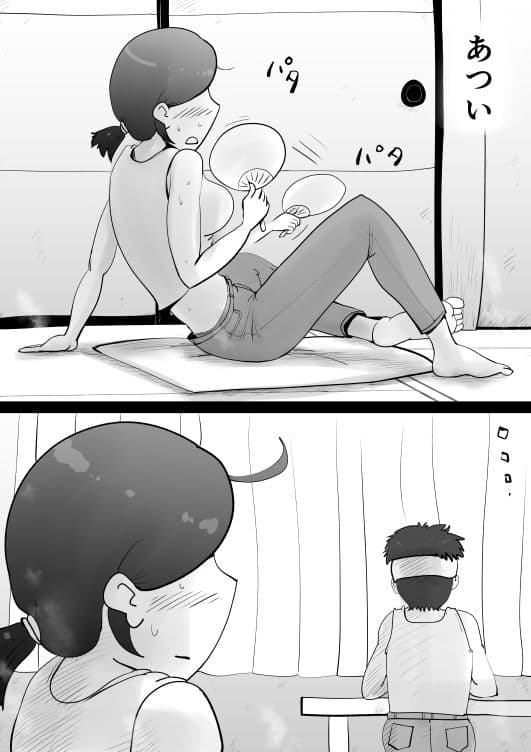 悪ノリした母親に軽く性処〇に使われる話 サンプル 1