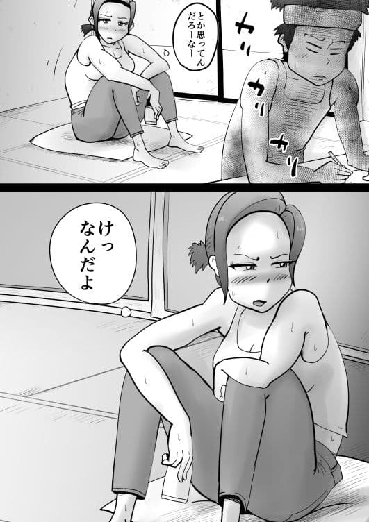 悪ノリした母親に軽く性処〇に使われる話 サンプル 4