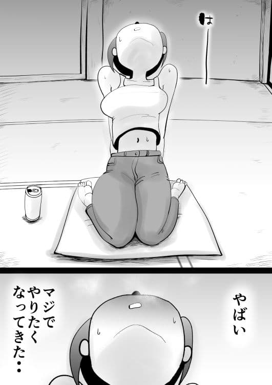 悪ノリした母親に軽く性処〇に使われる話 サンプル 7