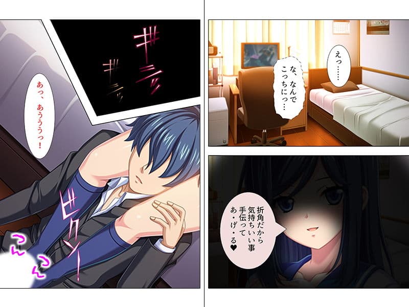 超どSで超絶美人の姉に弱みを握られた超どMな僕 上巻 サンプル 2