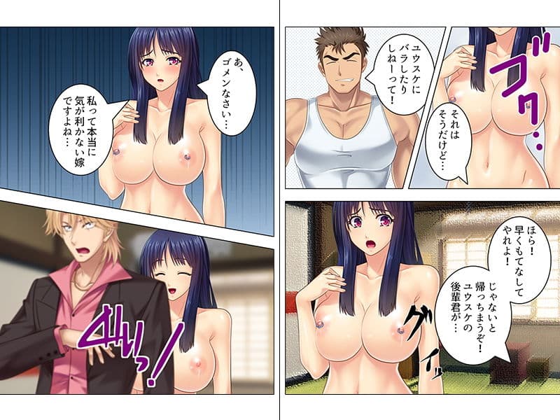 妻が初めてイったのは寝取った悪友の他人棒 中 サンプル 3